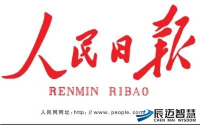 头版头条：在建重大水利工程投资超万亿元！