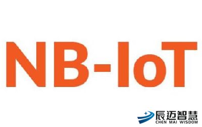 NB-IoT技术五大应用场景