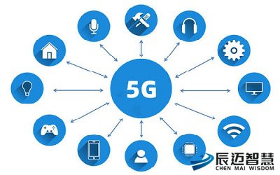 物联网：5G最重要的用武之地