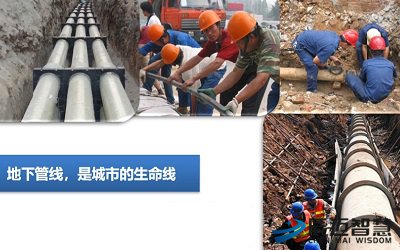 智慧城市供水管网监测系统解决方案