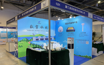 2022中国水博览会完美收官 | 辰迈智慧感谢有您！