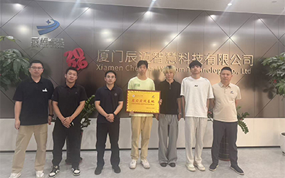 辰迈智慧与厦门理工学院共建实习实践基地